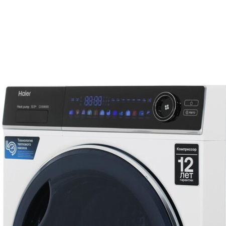 Сушильная машина Haier HD105-A2336 белый