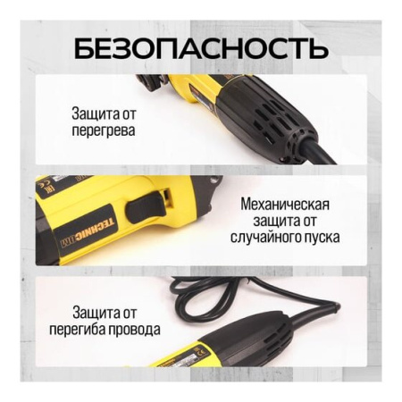УШМ TECHNICOM TC-EAG115 710Вт