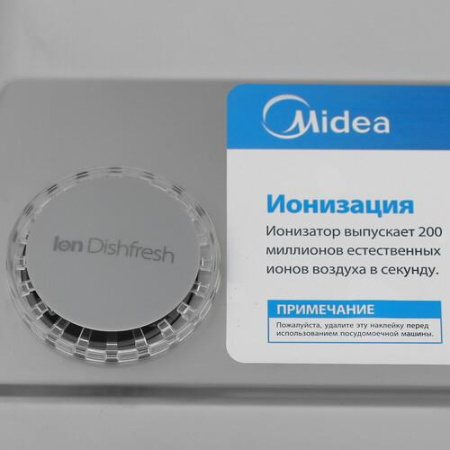Встраиваемая посудомоечная машина Midea MID45S450i