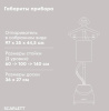 Отпариватель Scarlett SC-GS130S38 белый