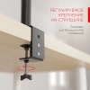 Кронштейн HOLDER MDS-M101 черный