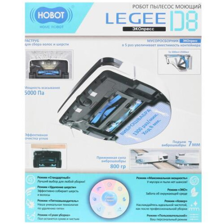 Робот-пылесос HOBOT LEGEE-D8 белый