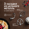 Миксер Weissgauff WSM 130 PMB Prime Chef