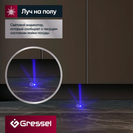 Встраиваемая посудомоечная машина Gressel UBB600