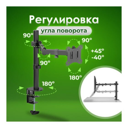Кронштейн Sonnen Static 455942