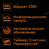 27" Монитор GIGABYTE G27Q черный