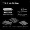 Электрогриль BRAUN CG9167