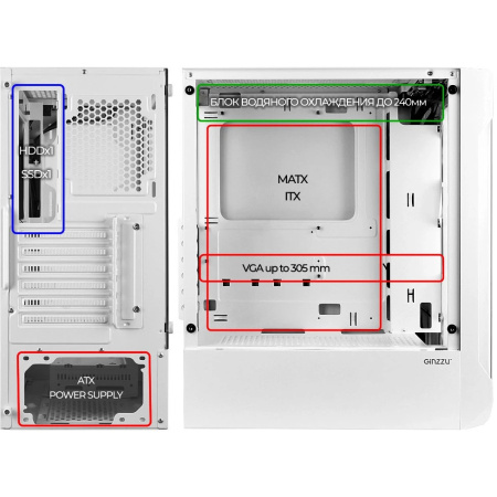 Корпус Ginzzu CL130 ATX