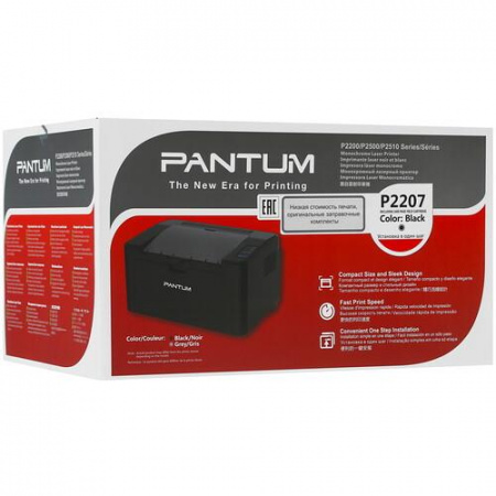 Принтер лазерный Pantum P2207