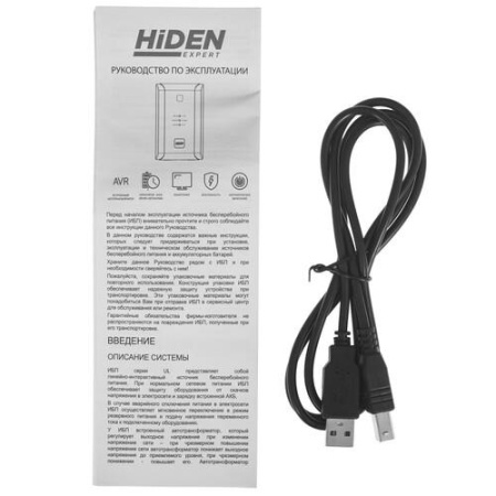 ИБП HIDEN EXPERT ULS1500E