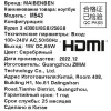 15.6" Ноутбук MAIBENBEN M543 серебристый