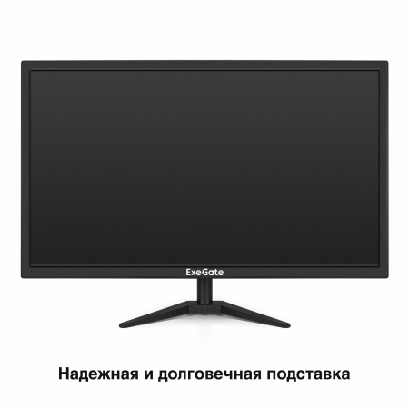 Монитор ExeGate EB2700A (EX297312RUS) черный