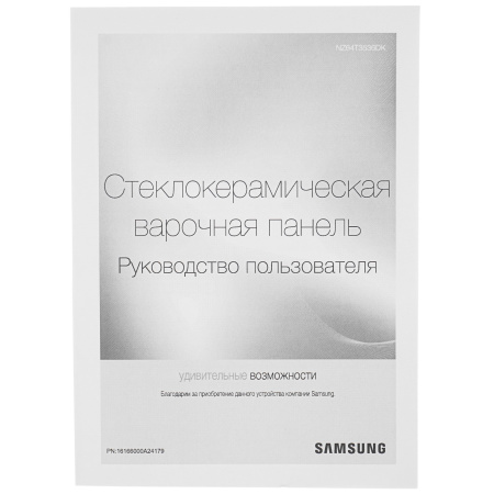 Samsung NZ64T3536DK/WT