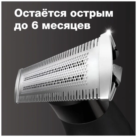 Триммер Braun XT3100 Face