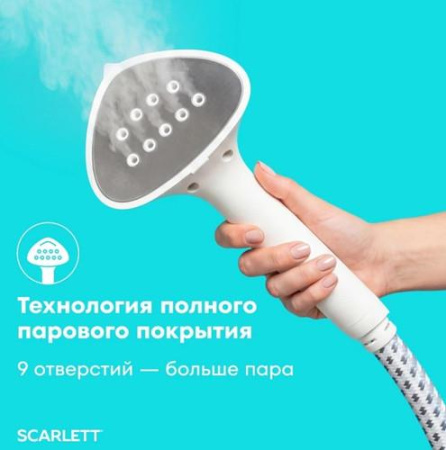 Отпариватель Scarlett SC-GS130S39 белый