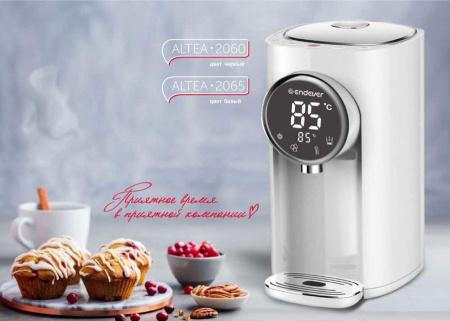 Термопот Endever Altea-2065