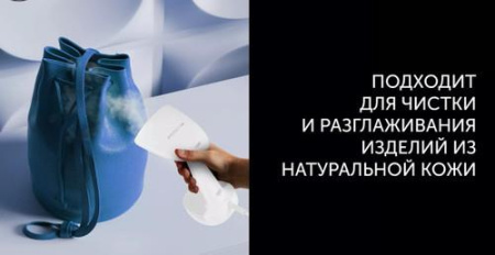 Отпариватель Polaris PGS 2060CA белый