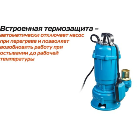 Насос Sturm! WP9780SW