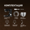 Миксер Weissgauff WSM 130 PMB Prime Chef