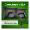 Кронштейн Sonnen Motion 455945