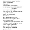 14" Ноутбук Maibenben S14A синий